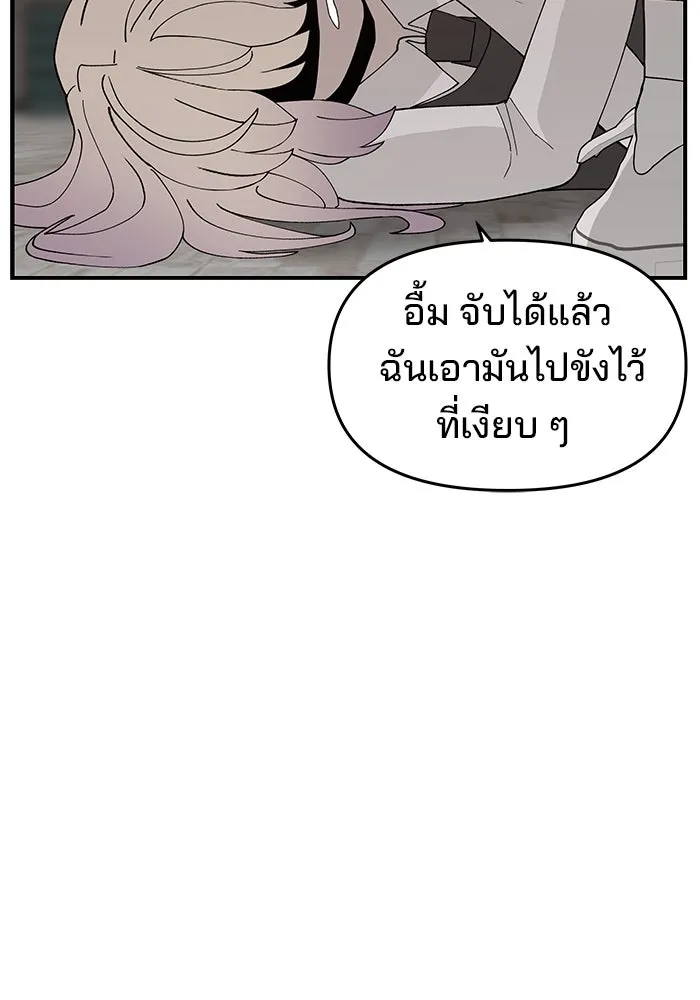 ห้องเรียนสาวแสบ ตอนที่ 68 รูปที่ 67