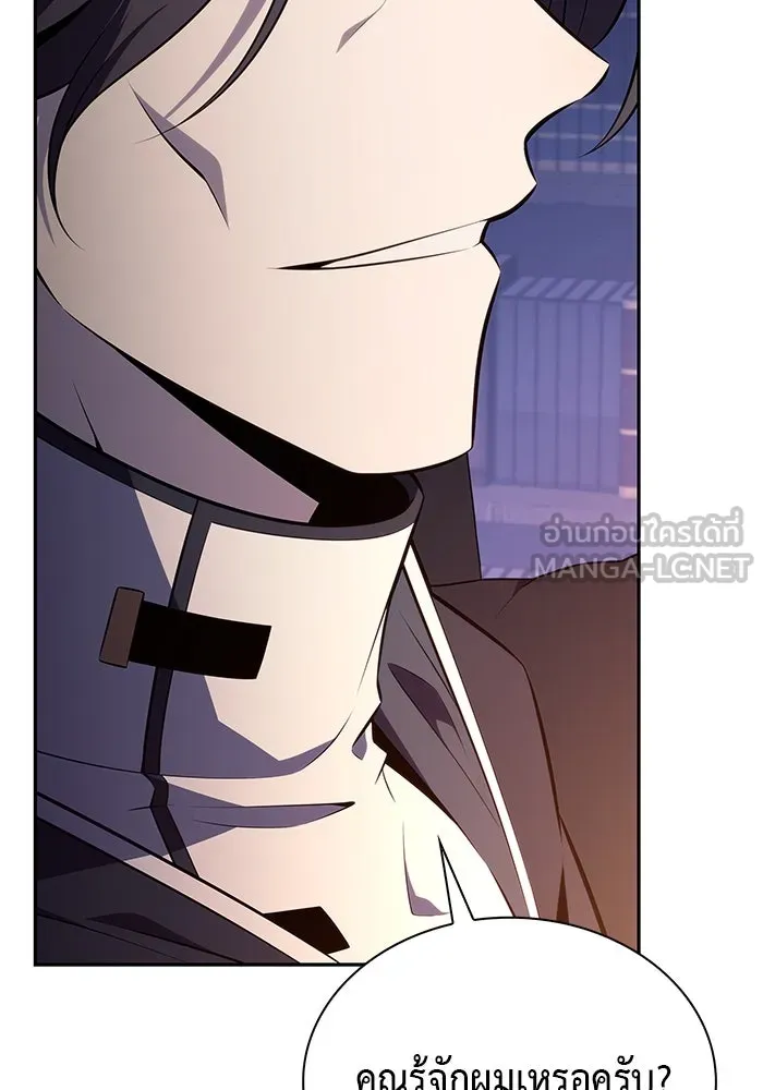 ลูกชายคนเล็กของดยุกคือมือสังหาร ตอนที่ 55 รูปที่ 45