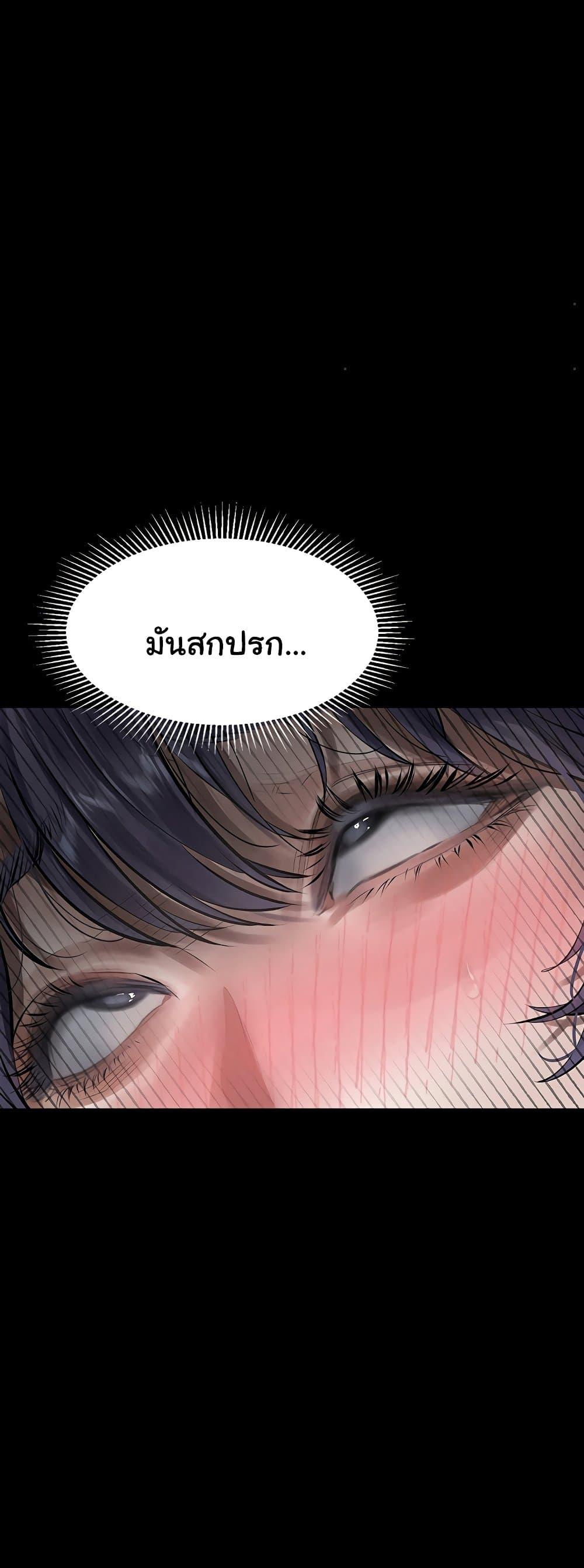 Doujin-Lc- อ่าน โดจิน มังฮวา เกาหลี ญี่ปุ่น จีน แปลไทย Dirty Talk ตอนที่ 1 2 3 4 5 6 7 8 9 10 11 12 13 14 ฟรี ไม่มีโฆษณา อ่าน โดจิน Manhwa เกาหลี ญี่ปุ่น จีน เรามีครบ คัดมาให้เน้นๆ โดจิน 18+ รับประกันความฟินโดย  Doujin Lc
