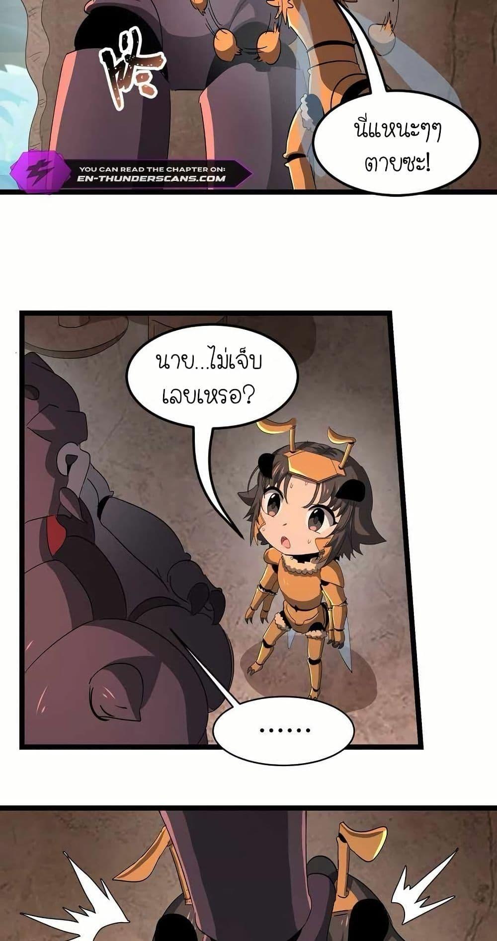 Manga-lc-com อ่านมังงะ อ่านการ์ตูน ออนไลน์ ฟรี My Clone is the Space Bug King ตอนที่ 1 2 3 4 5 6 7 8 9 10 11 12 13 14 ฟรี ไม่มีโฆษณา Manga-lc - อ่าน มังงะ อ่าน การ์ตูน ออนไลน์ อ่านมังงะ ฟรี