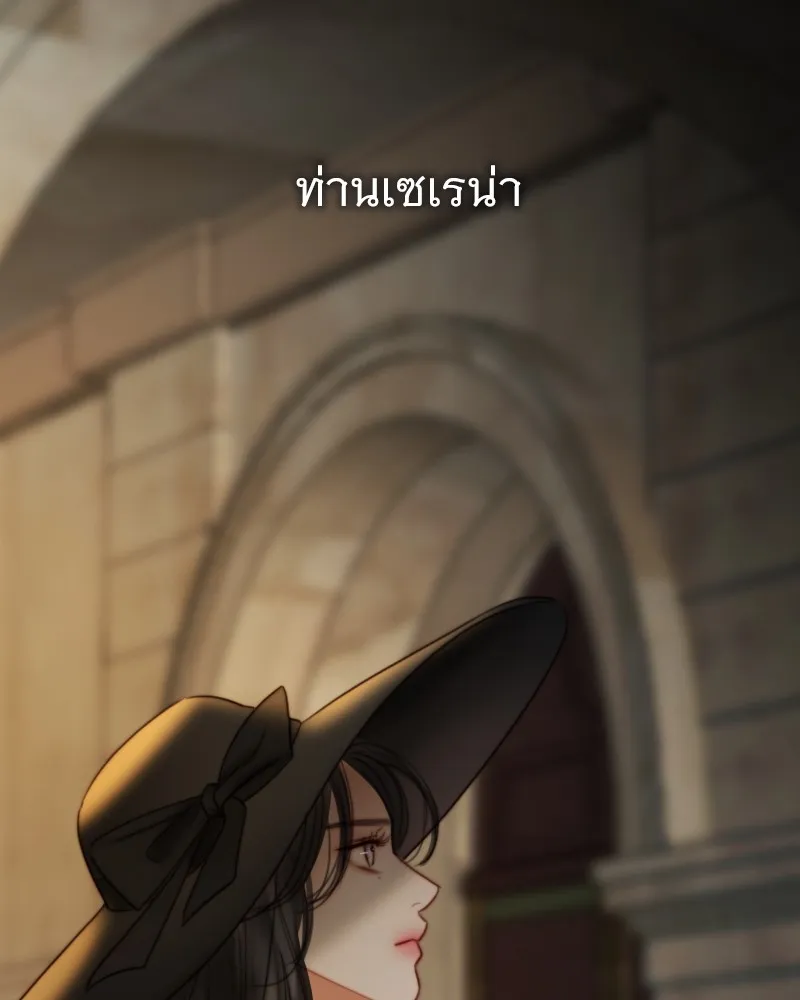 เซเรน่า ตอนที่ 94 รูปที่ 104