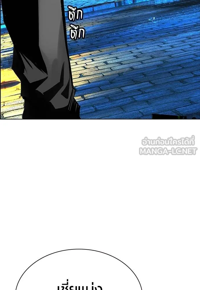 Jungle Juice ตอนที่ 148 รูปที่ 106