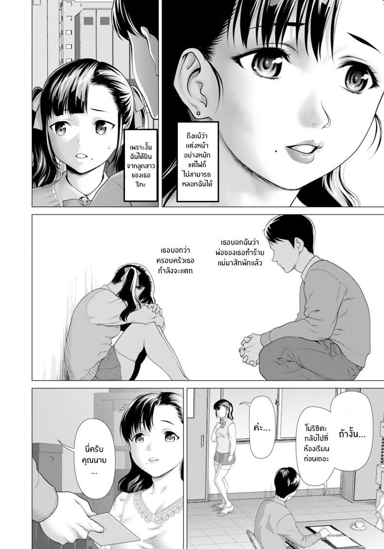 Doujin-Lc- อ่าน โดจิน มังฮวา เกาหลี ญี่ปุ่น จีน แปลไทย ปัญหาในครอบครัวของเเม่เเละลูก [Saida Kazuaki] Haitoku no Sanjamendan ตอนที่ 1 2 3 4 5 6 7 8 9 10 11 12 13 14 ฟรี ไม่มีโฆษณา อ่าน โดจิน Manhwa เกาหลี ญี่ปุ่น จีน เรามีครบ คัดมาให้เน้นๆ โดจิน 18+ รับประกันความฟินโดย  Doujin Lc