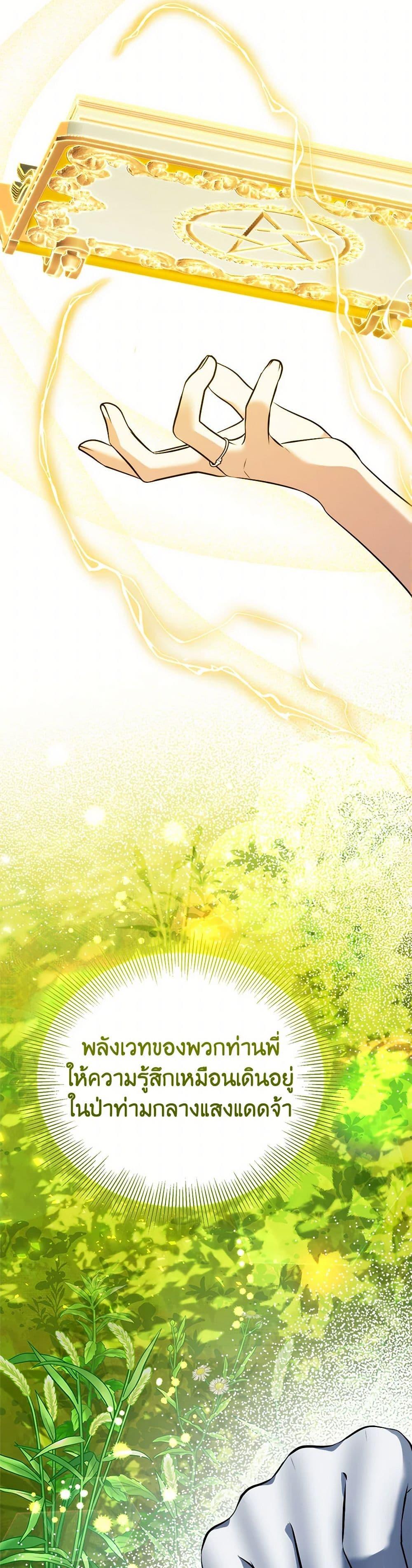 Manga-lc-com อ่านมังงะ อ่านการ์ตูน ออนไลน์ ฟรี Four Dangerous Brothers to My Rescue ตอนที่ 1 2 3 4 5 6 7 8 9 10 11 12 13 14 ฟรี ไม่มีโฆษณา Manga-lc - อ่าน มังงะ อ่าน การ์ตูน ออนไลน์ อ่านมังงะ ฟรี