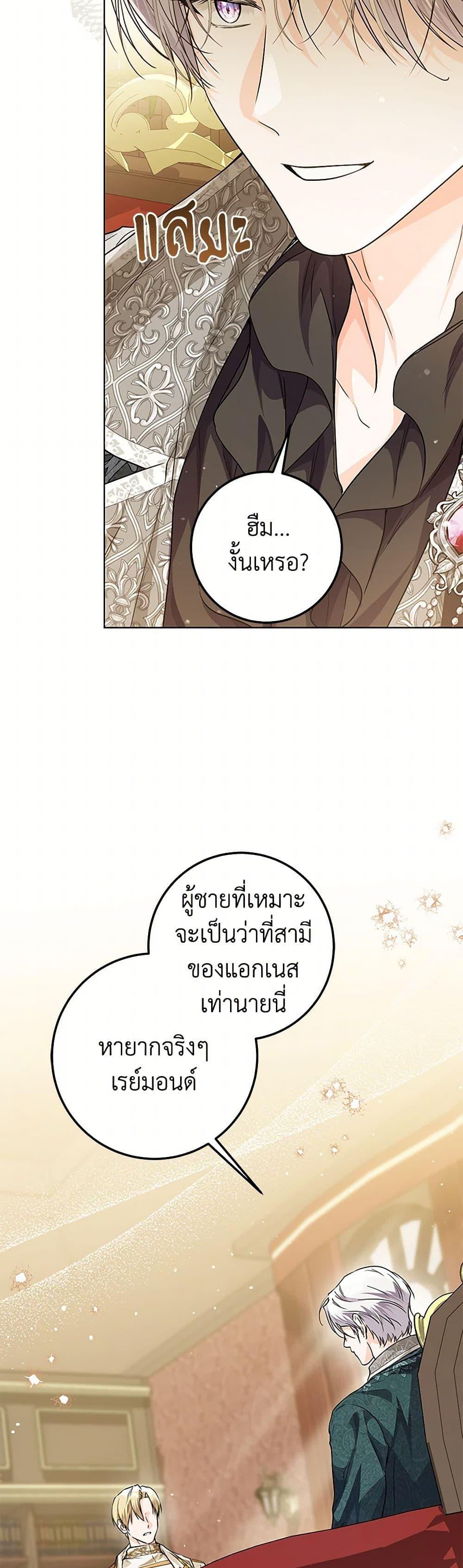 Manga-lc-com อ่านมังงะ อ่านการ์ตูน ออนไลน์ ฟรี The Closet Fan Princess ตอนที่ 1 2 3 4 5 6 7 8 9 10 11 12 13 14 ฟรี ไม่มีโฆษณา Manga-lc - อ่าน มังงะ อ่าน การ์ตูน ออนไลน์ อ่านมังงะ ฟรี