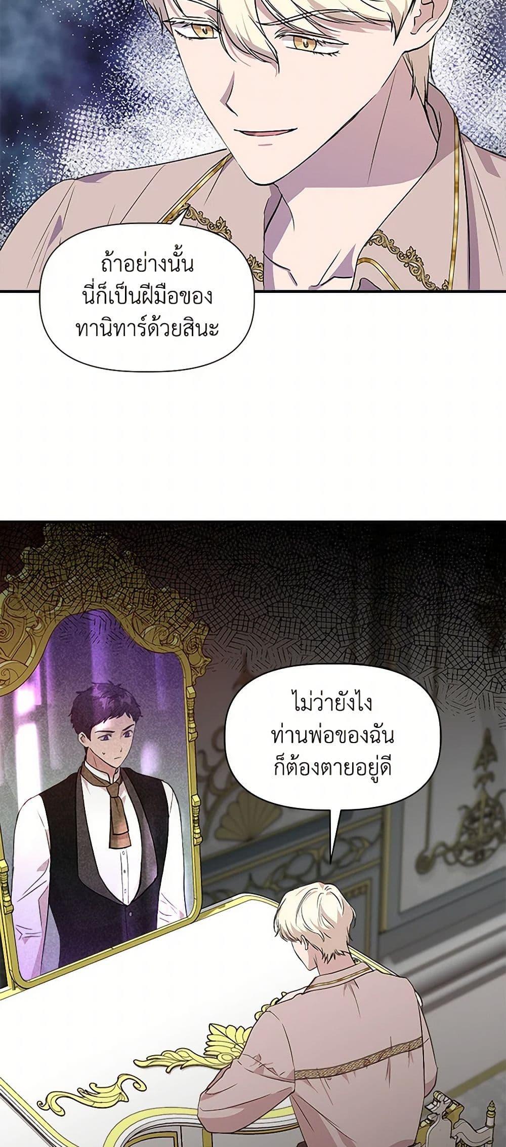 Manga-lc-com อ่านมังงะ อ่านการ์ตูน ออนไลน์ ฟรี I Wasn’t the Cinderella ตอนที่ 1 2 3 4 5 6 7 8 9 10 11 12 13 14 ฟรี ไม่มีโฆษณา Manga-lc - อ่าน มังงะ อ่าน การ์ตูน ออนไลน์ อ่านมังงะ ฟรี