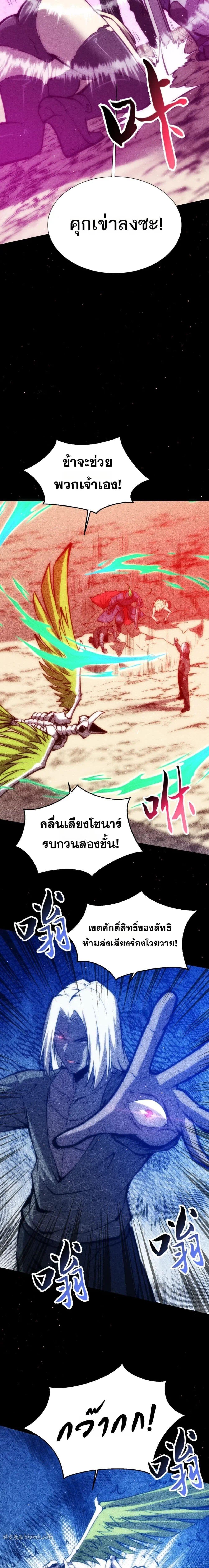 Manga-lc-com อ่านมังงะ อ่านการ์ตูน ออนไลน์ ฟรี The End of the World The Emperor Banner Invites All Female ตอนที่ 1 2 3 4 5 6 7 8 9 10 11 12 13 14 ฟรี ไม่มีโฆษณา Manga-lc - อ่าน มังงะ อ่าน การ์ตูน ออนไลน์ อ่านมังงะ ฟรี