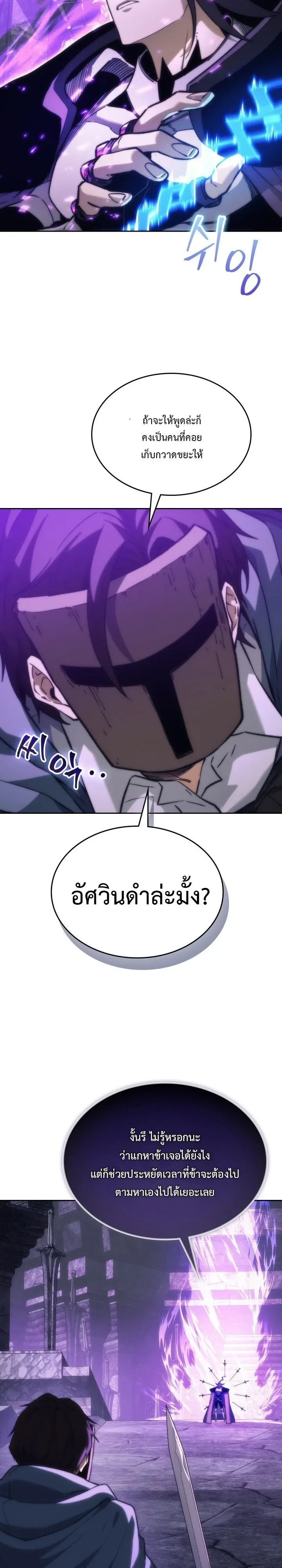 Manga-lc-com อ่านมังงะ อ่านการ์ตูน ออนไลน์ ฟรี Return of the Apocalypse-Class Death Knight เดธไนท์ระดับหายน ตอนที่ 1 2 3 4 5 6 7 8 9 10 11 12 13 14 ฟรี ไม่มีโฆษณา Manga-lc - อ่าน มังงะ อ่าน การ์ตูน ออนไลน์ อ่านมังงะ ฟรี