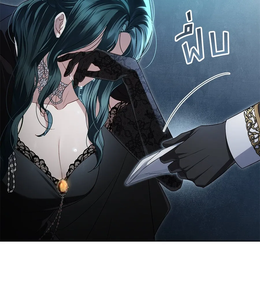 เล่ห์รักชนชั้นสูง ตอนที่ 33 รูปที่ 106