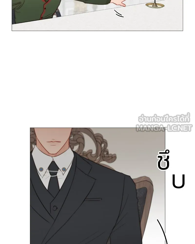 เซเรน่า ตอนที่ 30 รูปที่ 12