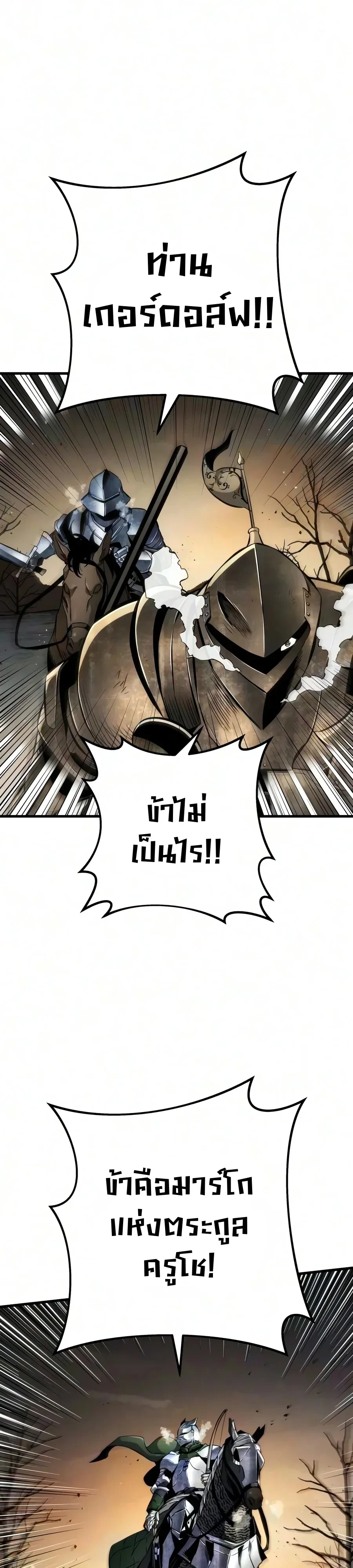 Manga-lc-com อ่านมังงะ อ่านการ์ตูน ออนไลน์ ฟรี The Wandering Knight’s Survival Manual การเอาชีวิตรอด ของอัศ ตอนที่ 1 2 3 4 5 6 7 8 9 10 11 12 13 14 ฟรี ไม่มีโฆษณา Manga-lc - อ่าน มังงะ อ่าน การ์ตูน ออนไลน์ อ่านมังงะ ฟรี