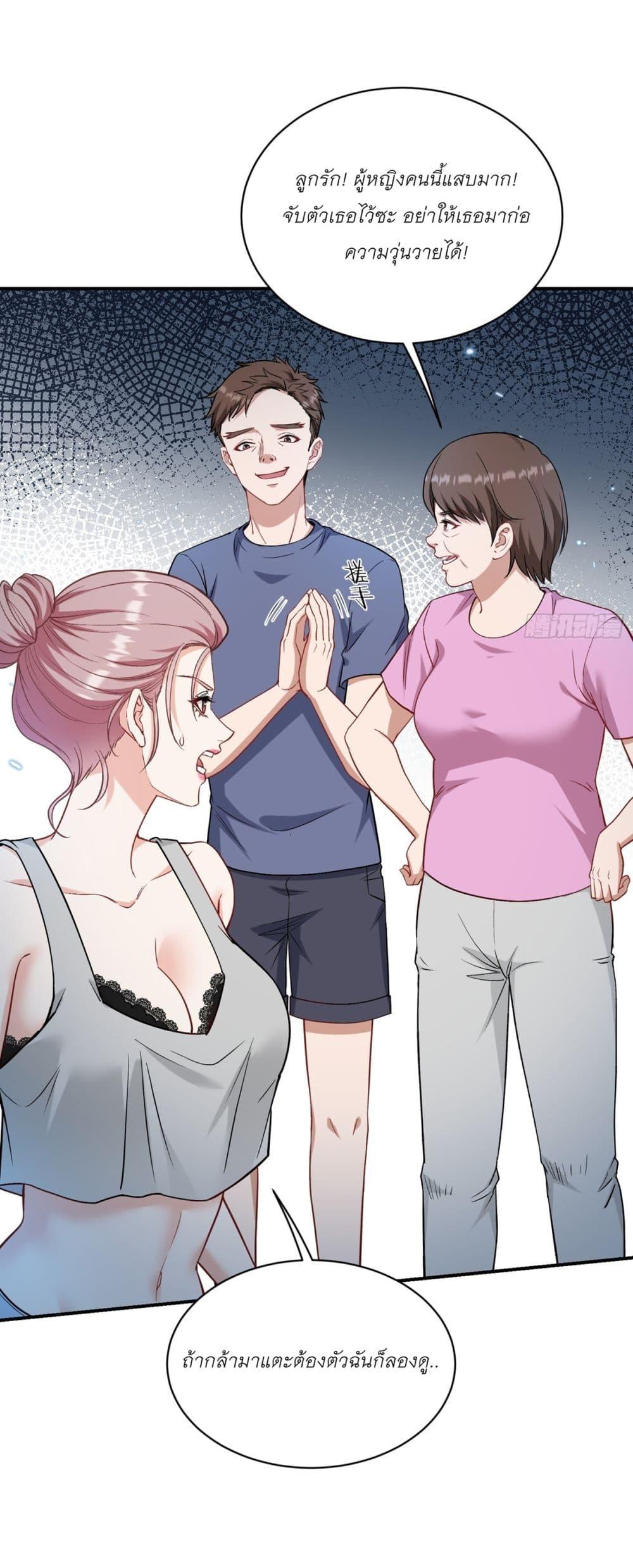 Manga-lc-com อ่านมังงะ อ่านการ์ตูน ออนไลน์ ฟรี Became a Billionaire After Dog Licking Improperly ตอนที่ 1 2 3 4 5 6 7 8 9 10 11 12 13 14 ฟรี ไม่มีโฆษณา Manga-lc - อ่าน มังงะ อ่าน การ์ตูน ออนไลน์ อ่านมังงะ ฟรี