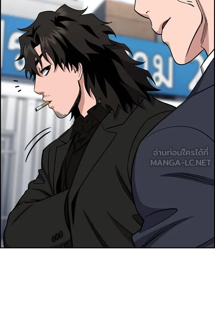 การศึกษาที่แท้จริง ตอนที่ 215 รูปที่ 64