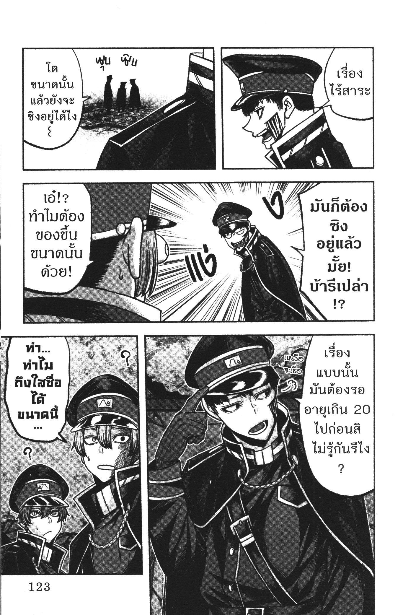 Manga-lc-com อ่านมังงะ อ่านการ์ตูน ออนไลน์ ฟรี Tougen Anki สงครามเลือดอสูร ตอนที่ 1 2 3 4 5 6 7 8 9 10 11 12 13 14 ฟรี ไม่มีโฆษณา Manga-lc - อ่าน มังงะ อ่าน การ์ตูน ออนไลน์ อ่านมังงะ ฟรี