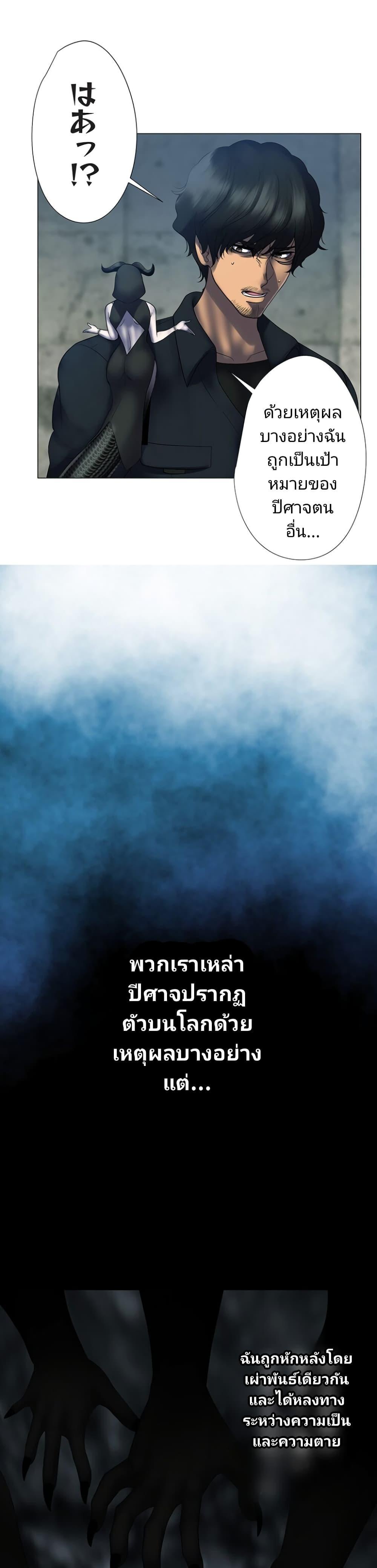 Manga-lc-com อ่านมังงะ อ่านการ์ตูน ออนไลน์ ฟรี King From Hell ตอนที่ 1 2 3 4 5 6 7 8 9 10 11 12 13 14 ฟรี ไม่มีโฆษณา Manga-lc - อ่าน มังงะ อ่าน การ์ตูน ออนไลน์ อ่านมังงะ ฟรี