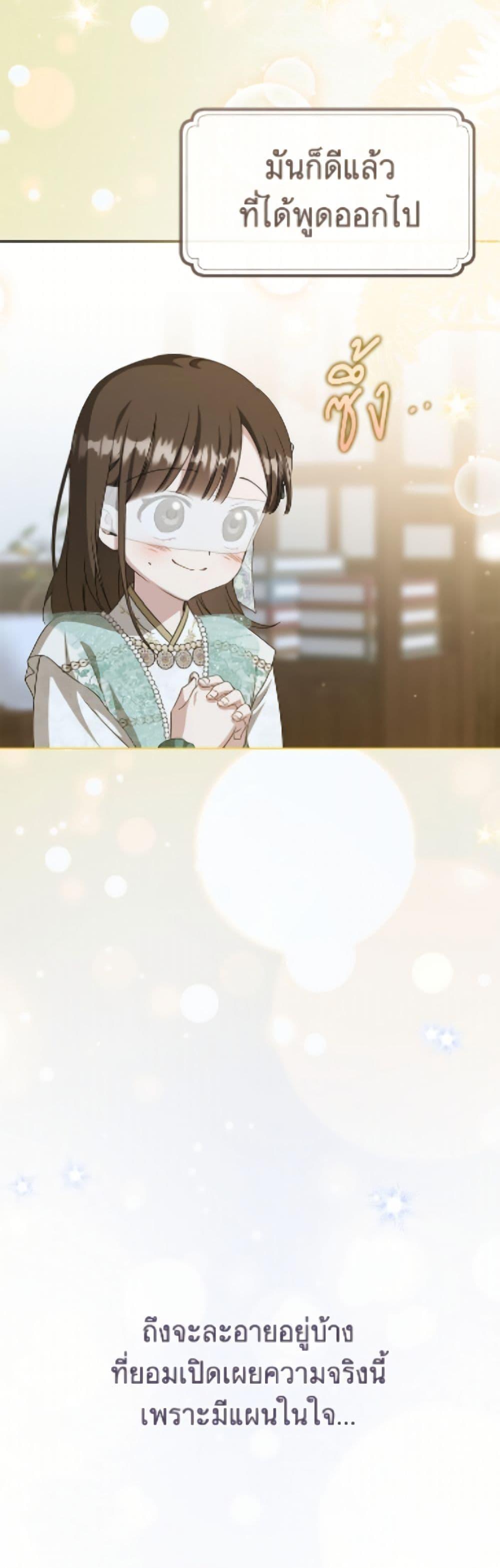 Manga-lc-com อ่านมังงะ อ่านการ์ตูน ออนไลน์ ฟรี I Became the Despised Granddaughter of the Powerful Martial Arts Family ตอนที่ 1 2 3 4 5 6 7 8 9 10 11 12 13 14 ฟรี ไม่มีโฆษณา Manga-lc - อ่าน มังงะ อ่าน การ์ตูน ออนไลน์ อ่านมังงะ ฟรี