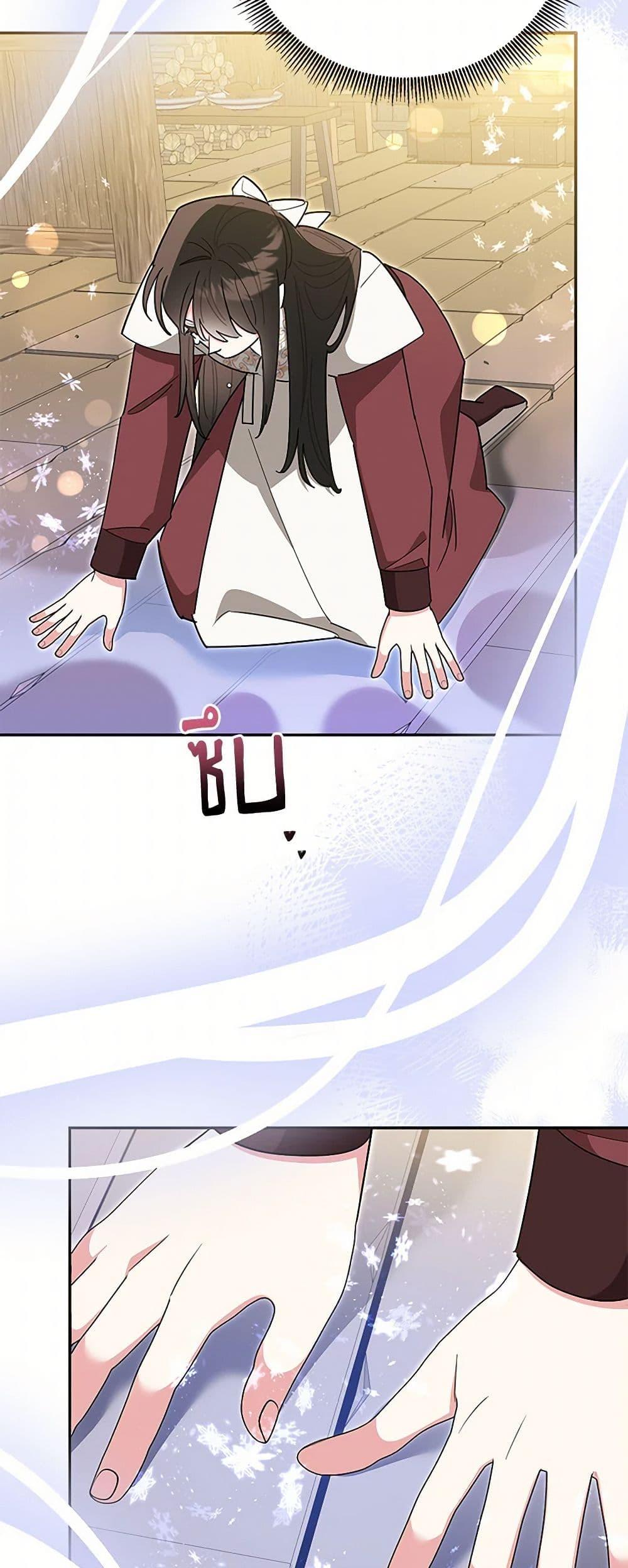 Manga-lc-com อ่านมังงะ อ่านการ์ตูน ออนไลน์ ฟรี Precious Daughter of the Greatest Martial Arts Villain ตอนที่ 1 2 3 4 5 6 7 8 9 10 11 12 13 14 ฟรี ไม่มีโฆษณา Manga-lc - อ่าน มังงะ อ่าน การ์ตูน ออนไลน์ อ่านมังงะ ฟรี