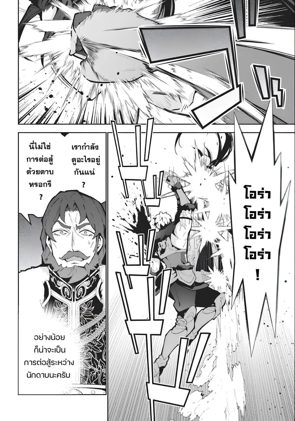 Manga-lc-com อ่านมังงะ อ่านการ์ตูน ออนไลน์ ฟรี Monster no Niku wo Kutte Itara Oui no Tsuita Ken ตอนที่ 1 2 3 4 5 6 7 8 9 10 11 12 13 14 ฟรี ไม่มีโฆษณา Manga-lc - อ่าน มังงะ อ่าน การ์ตูน ออนไลน์ อ่านมังงะ ฟรี