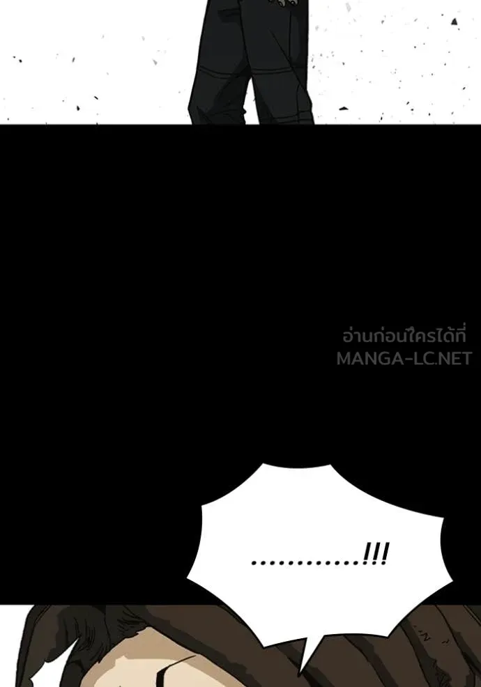 Study Group ตอนที่ 301 รูปที่ 117