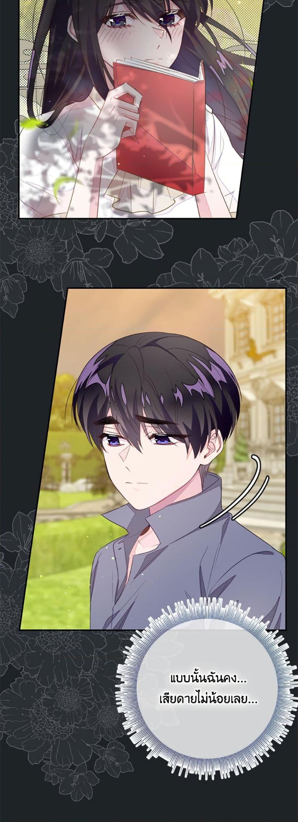 Manga-lc-com อ่านมังงะ อ่านการ์ตูน ออนไลน์ ฟรี The Bad Ending Of The Otome Game ตอนที่ 1 2 3 4 5 6 7 8 9 10 11 12 13 14 ฟรี ไม่มีโฆษณา Manga-lc - อ่าน มังงะ อ่าน การ์ตูน ออนไลน์ อ่านมังงะ ฟรี