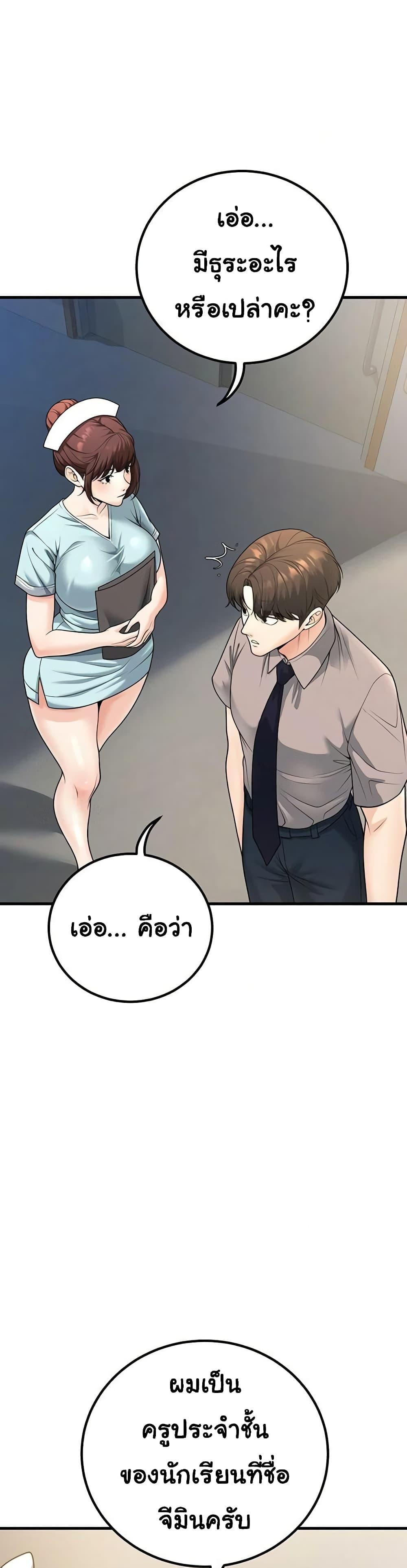 Doujin-Lc- อ่าน โดจิน มังฮวา เกาหลี ญี่ปุ่น จีน แปลไทย My Students Who Became ตอนที่ 1 2 3 4 5 6 7 8 9 10 11 12 13 14 ฟรี ไม่มีโฆษณา อ่าน โดจิน Manhwa เกาหลี ญี่ปุ่น จีน เรามีครบ คัดมาให้เน้นๆ โดจิน 18+ รับประกันความฟินโดย  Doujin Lc
