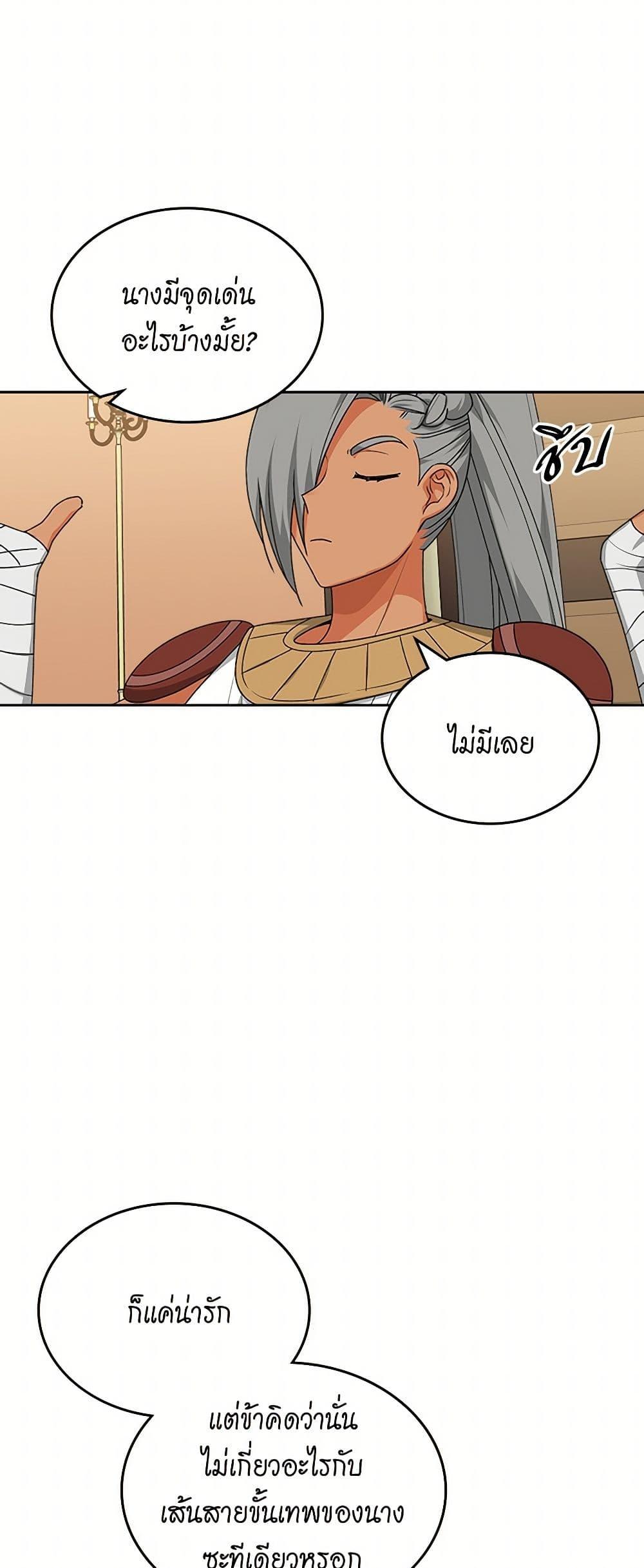 Manga-lc-com อ่านมังงะ อ่านการ์ตูน ออนไลน์ ฟรี The Antagonist’s Pet ตอนที่ 1 2 3 4 5 6 7 8 9 10 11 12 13 14 ฟรี ไม่มีโฆษณา Manga-lc - อ่าน มังงะ อ่าน การ์ตูน ออนไลน์ อ่านมังงะ ฟรี