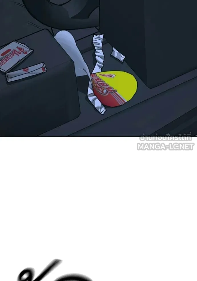 reality ตอนที่ 175 รูปที่ 150