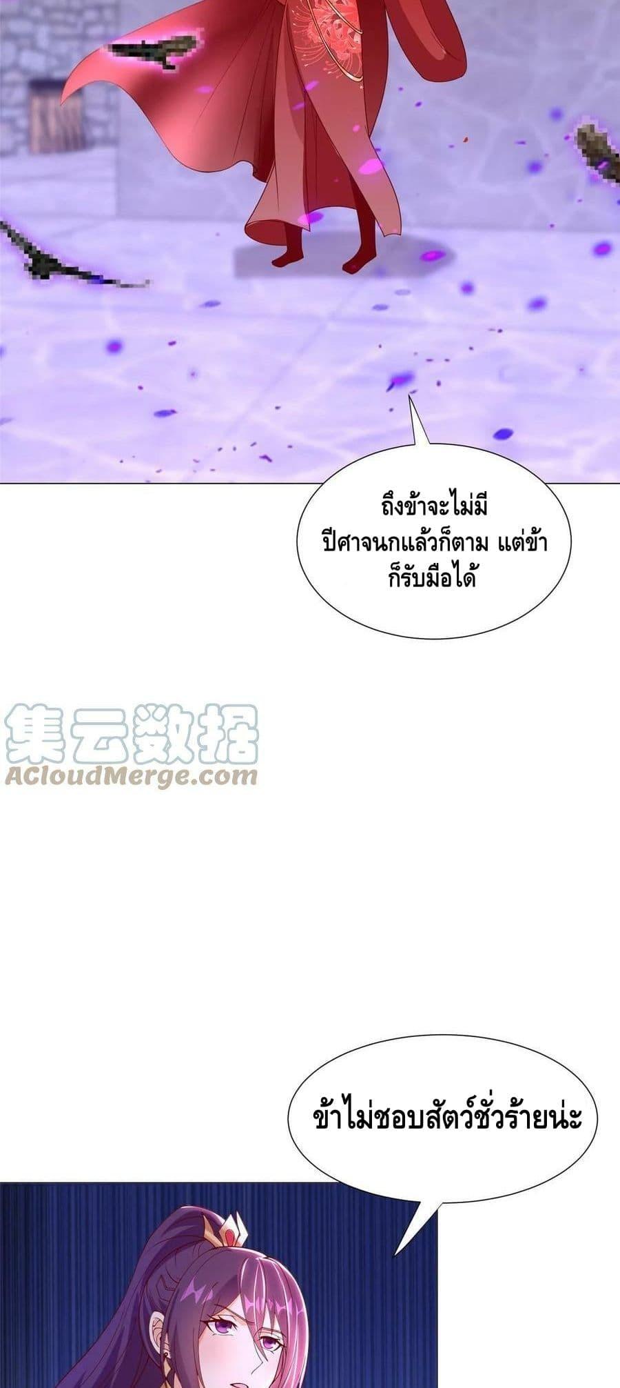 Manga-lc-com อ่านมังงะ อ่านการ์ตูน ออนไลน์ ฟรี DragonShepherd ตอนที่ 1 2 3 4 5 6 7 8 9 10 11 12 13 14 ฟรี ไม่มีโฆษณา Manga-lc - อ่าน มังงะ อ่าน การ์ตูน ออนไลน์ อ่านมังงะ ฟรี