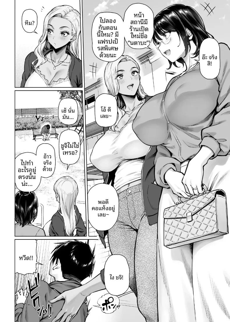 Doujin-Lc- อ่าน โดจิน มังฮวา เกาหลี ญี่ปุ่น จีน แปลไทย ภรรยาข้างห้องที่เก่งเรื่องเซ็กส์ (Shirano Jin) ตอนที่ 1 2 3 4 5 6 7 8 9 10 11 12 13 14 ฟรี ไม่มีโฆษณา อ่าน โดจิน Manhwa เกาหลี ญี่ปุ่น จีน เรามีครบ คัดมาให้เน้นๆ โดจิน 18+ รับประกันความฟินโดย  Doujin Lc