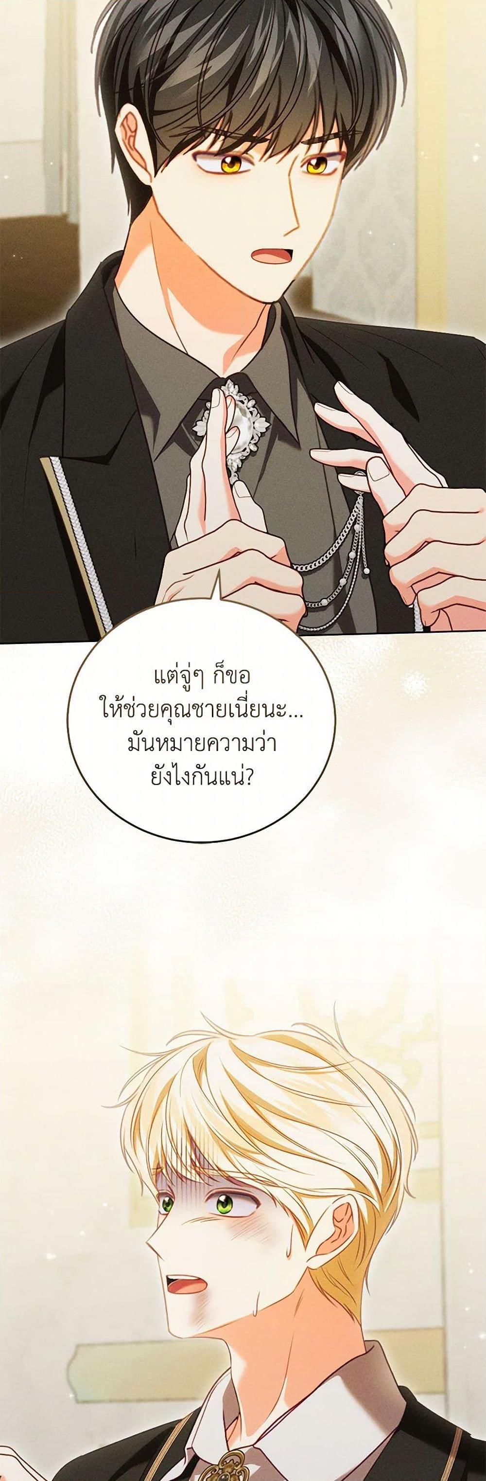 Manga-lc-com อ่านมังงะ อ่านการ์ตูน ออนไลน์ ฟรี Becoming the Lady of the Cursed Ducal House ตอนที่ 1 2 3 4 5 6 7 8 9 10 11 12 13 14 ฟรี ไม่มีโฆษณา Manga-lc - อ่าน มังงะ อ่าน การ์ตูน ออนไลน์ อ่านมังงะ ฟรี