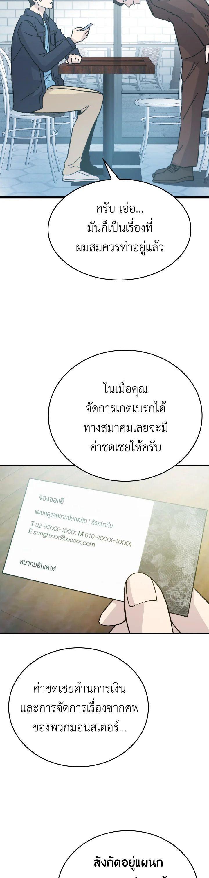 Manga-lc-com อ่านมังงะ อ่านการ์ตูน ออนไลน์ ฟรี The Demon King Levels Up ตอนที่ 1 2 3 4 5 6 7 8 9 10 11 12 13 14 ฟรี ไม่มีโฆษณา Manga-lc - อ่าน มังงะ อ่าน การ์ตูน ออนไลน์ อ่านมังงะ ฟรี
