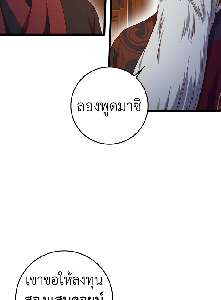 Manga-lc-com อ่านมังงะ อ่านการ์ตูน ออนไลน์ ฟรี The Lord of Coins ตอนที่ 1 2 3 4 5 6 7 8 9 10 11 12 13 14 ฟรี ไม่มีโฆษณา Manga-lc - อ่าน มังงะ อ่าน การ์ตูน ออนไลน์ อ่านมังงะ ฟรี