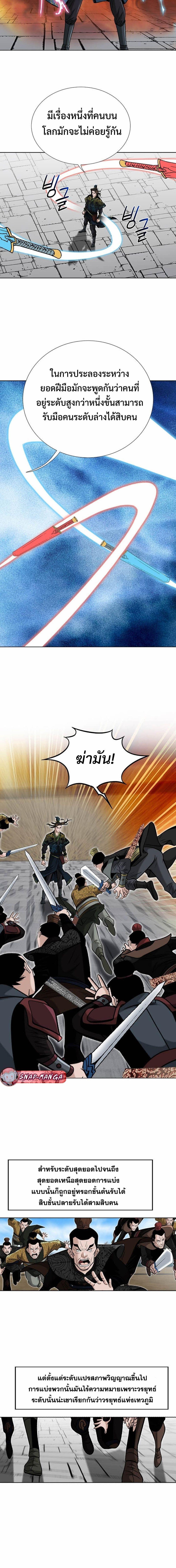 Manga-lc-com อ่านมังงะ อ่านการ์ตูน ออนไลน์ ฟรี Biography of a Novice Warrior ตอนที่ 1 2 3 4 5 6 7 8 9 10 11 12 13 14 ฟรี ไม่มีโฆษณา Manga-lc - อ่าน มังงะ อ่าน การ์ตูน ออนไลน์ อ่านมังงะ ฟรี