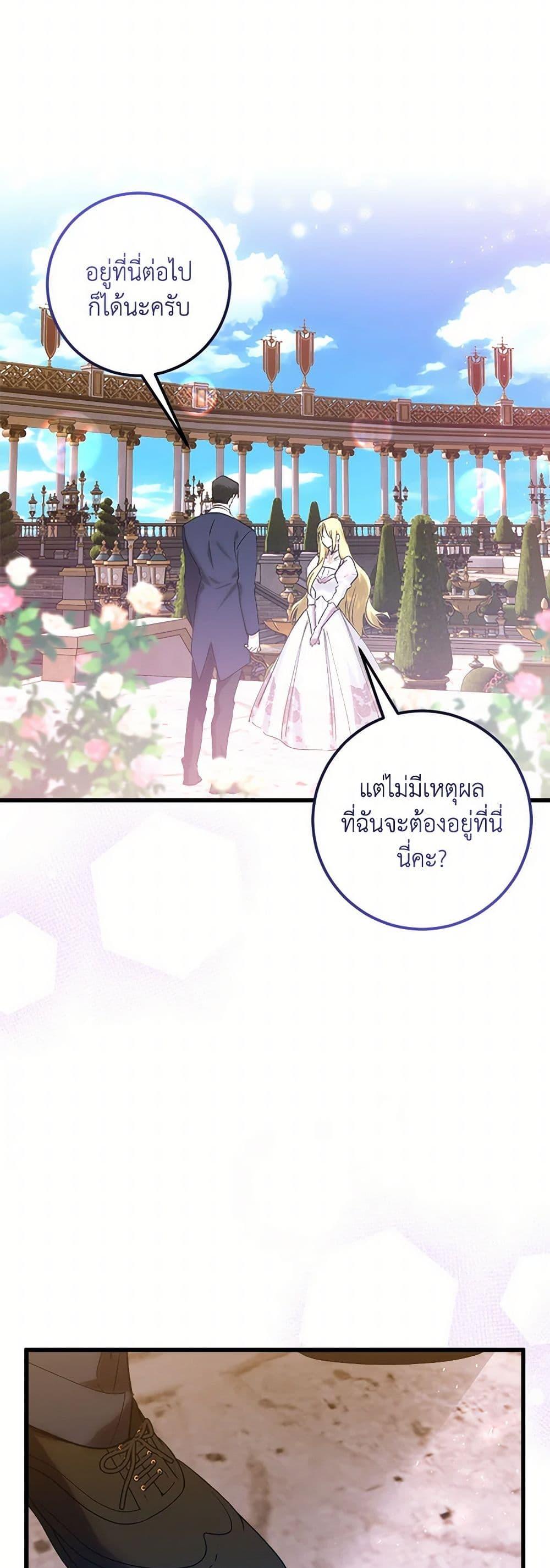 Manga-lc-com อ่านมังงะ อ่านการ์ตูน ออนไลน์ ฟรี Who Knew Dragons Could Be This Cute ตอนที่ 1 2 3 4 5 6 7 8 9 10 11 12 13 14 ฟรี ไม่มีโฆษณา Manga-lc - อ่าน มังงะ อ่าน การ์ตูน ออนไลน์ อ่านมังงะ ฟรี