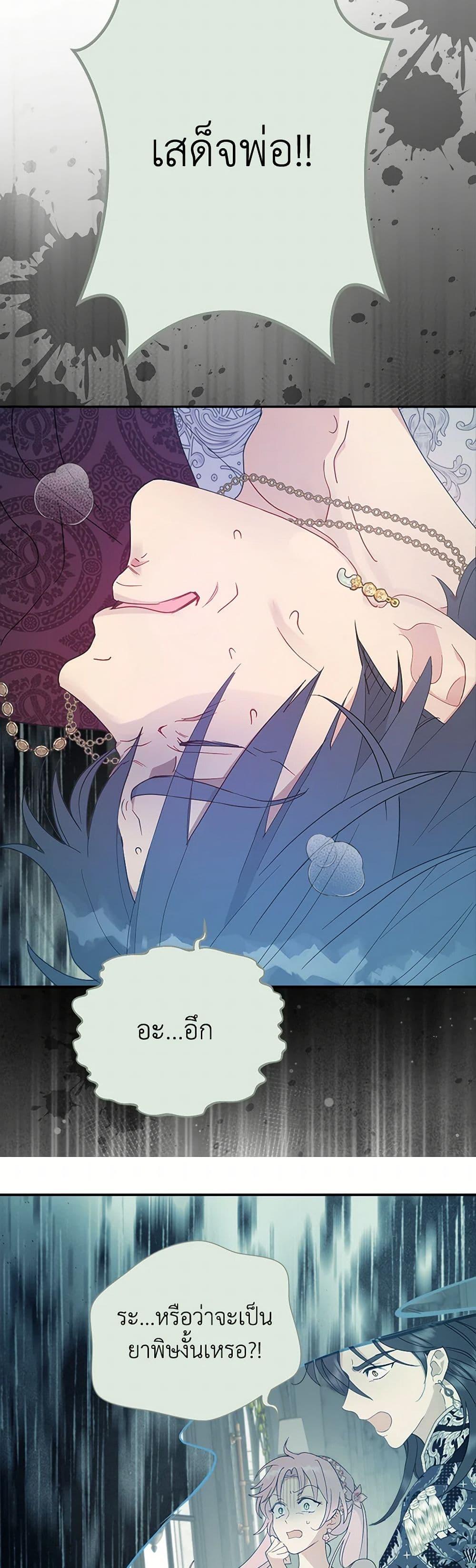 Manga-lc-com อ่านมังงะ อ่านการ์ตูน ออนไลน์ ฟรี Forget My Husband, I’ll Go Make Money ตอนที่ 1 2 3 4 5 6 7 8 9 10 11 12 13 14 ฟรี ไม่มีโฆษณา Manga-lc - อ่าน มังงะ อ่าน การ์ตูน ออนไลน์ อ่านมังงะ ฟรี