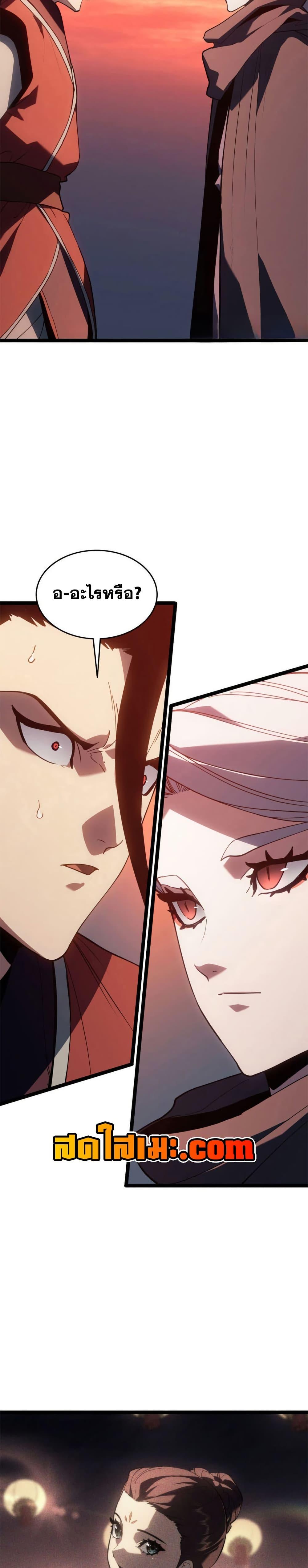 Manga-lc-com อ่านมังงะ อ่านการ์ตูน ออนไลน์ ฟรี Reaper of the Drifting Moon ตอนที่ 1 2 3 4 5 6 7 8 9 10 11 12 13 14 ฟรี ไม่มีโฆษณา Manga-lc - อ่าน มังงะ อ่าน การ์ตูน ออนไลน์ อ่านมังงะ ฟรี