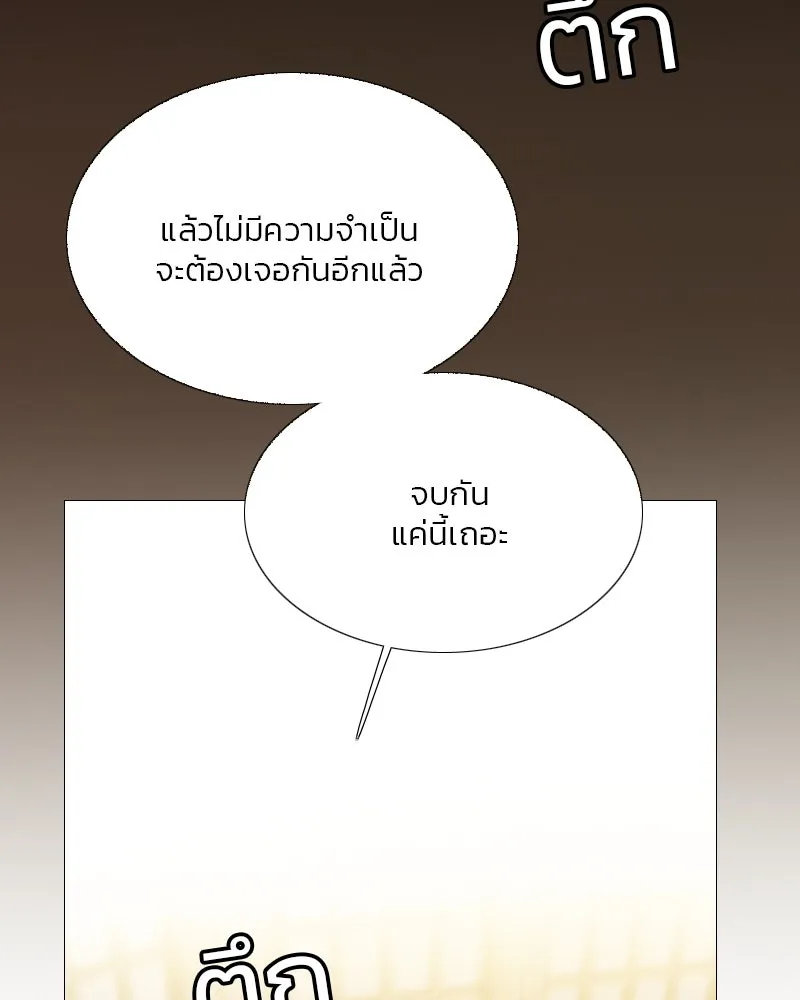 เซเรน่า ตอนที่ 58 รูปที่ 61