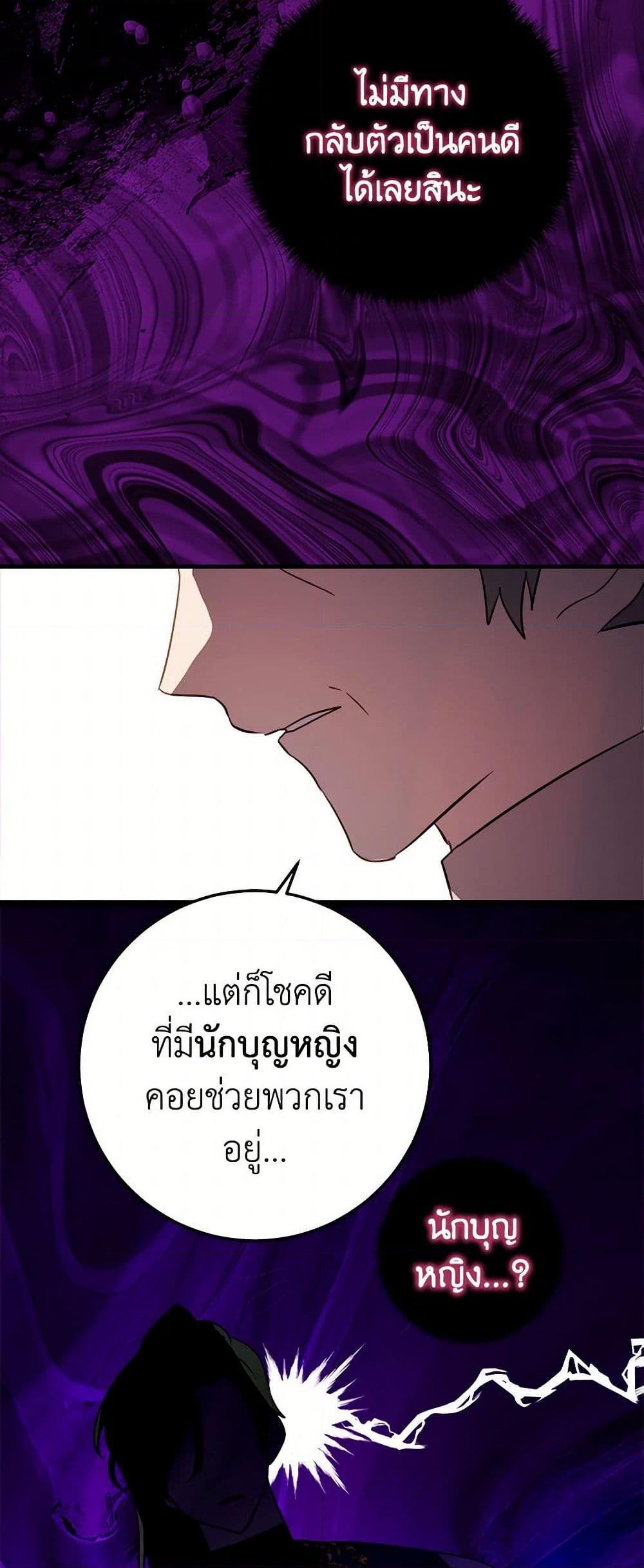Manga-lc-com อ่านมังงะ อ่านการ์ตูน ออนไลน์ ฟรี The Doomed House’s Contract Daughter ตอนที่ 1 2 3 4 5 6 7 8 9 10 11 12 13 14 ฟรี ไม่มีโฆษณา Manga-lc - อ่าน มังงะ อ่าน การ์ตูน ออนไลน์ อ่านมังงะ ฟรี