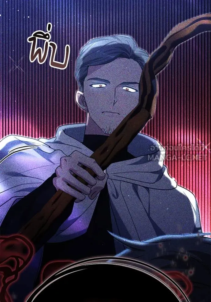 เจ้าสาวอัคนีดำ ตอนที่ 101 รูปที่ 78