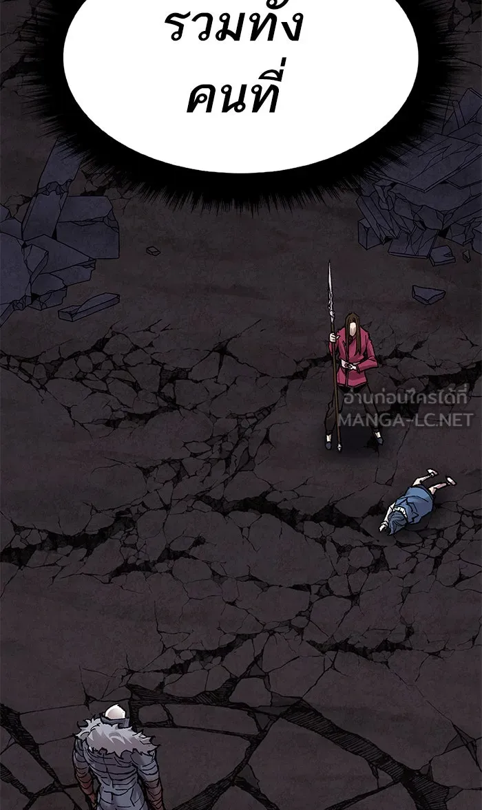 ยอดคนเลเวลทะลุ ตอนที่ 75 มนุษย์ (2) รูปที่ 156