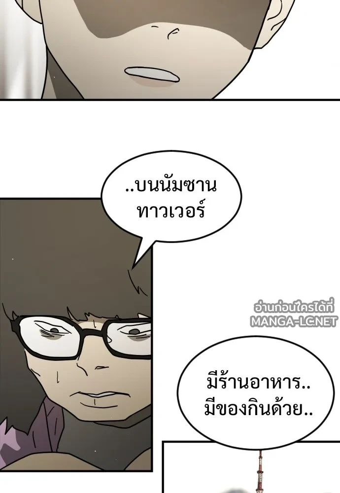 Manga-lc-com อ่านมังงะ อ่านการ์ตูน ออนไลน์ ฟรี วันดีคืนดี โซลก็ ตอนที่ 1 2 3 4 5 6 7 8 9 10 11 12 13 14 ฟรี ไม่มีโฆษณา Manga-lc - อ่าน มังงะ อ่าน การ์ตูน ออนไลน์ อ่านมังงะ ฟรี
