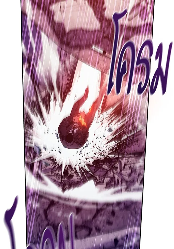 My S-Class Hunters ตอนที่ 126 ต้านทานความกลัวที่โดนแย่งไป! รูปที่ 76