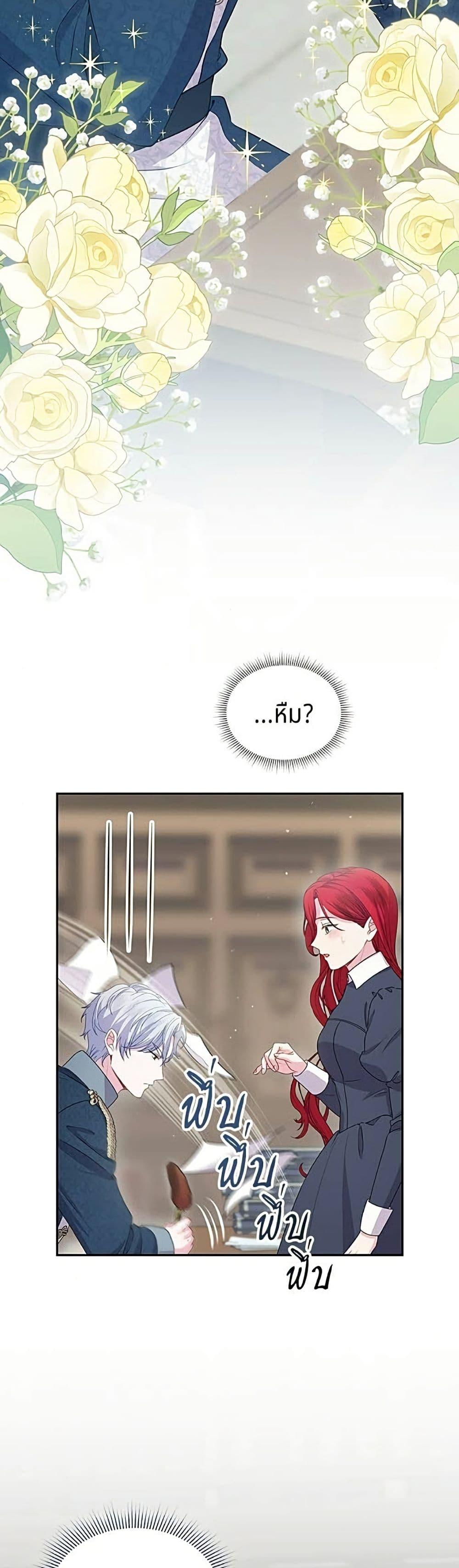 Manga-lc-com อ่านมังงะ อ่านการ์ตูน ออนไลน์ ฟรี His Recovery Magic Worked Too Well! ตอนที่ 1 2 3 4 5 6 7 8 9 10 11 12 13 14 ฟรี ไม่มีโฆษณา Manga-lc - อ่าน มังงะ อ่าน การ์ตูน ออนไลน์ อ่านมังงะ ฟรี
