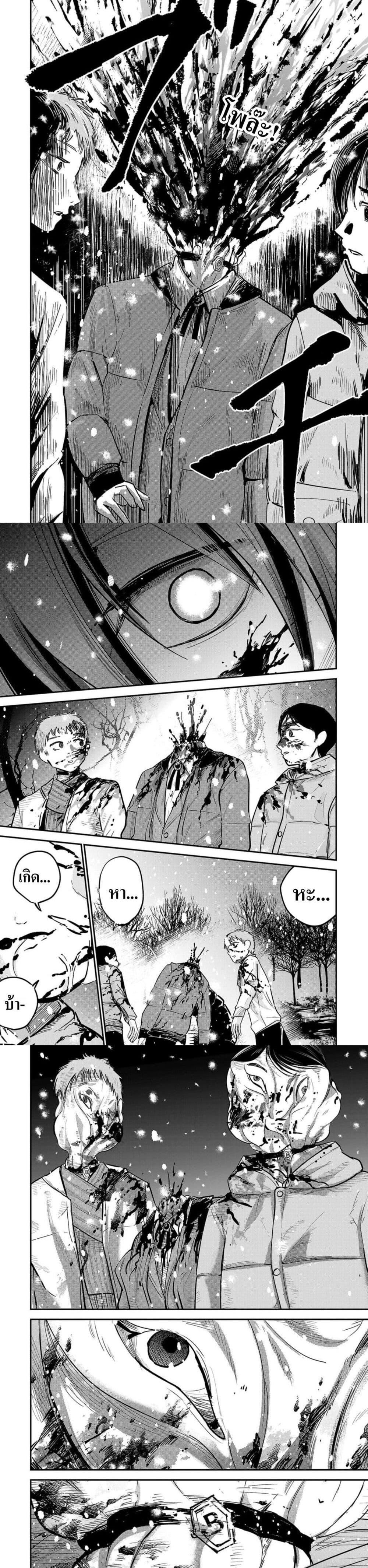 Manga-lc-com อ่านมังงะ อ่านการ์ตูน ออนไลน์ ฟรี Break New World ตอนที่ 1 2 3 4 5 6 7 8 9 10 11 12 13 14 ฟรี ไม่มีโฆษณา Manga-lc - อ่าน มังงะ อ่าน การ์ตูน ออนไลน์ อ่านมังงะ ฟรี