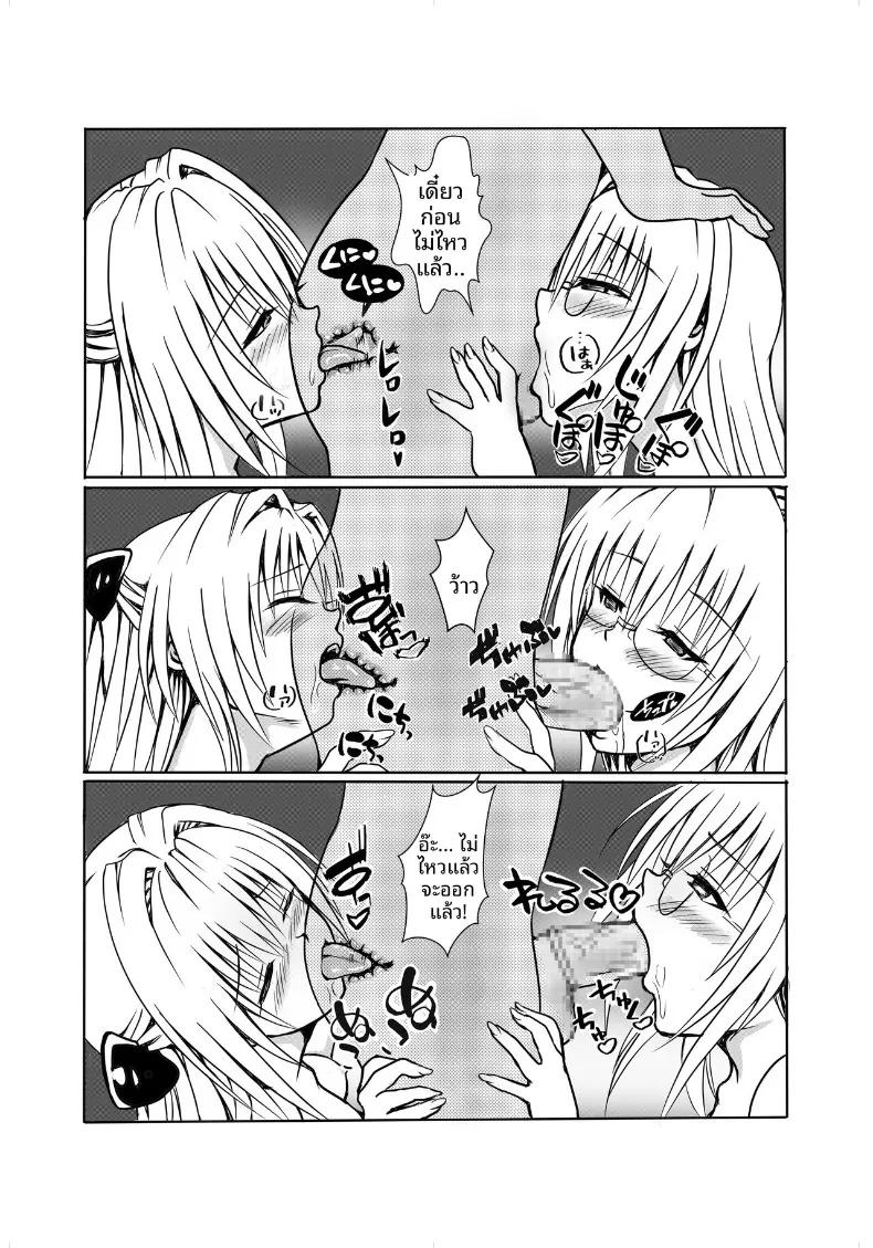 Doujin-Lc- อ่าน โดจิน มังฮวา เกาหลี ญี่ปุ่น จีน แปลไทย คำเชิญสู่เอลโดราโด (SENGA) ตอนที่ 1 2 3 4 5 6 7 8 9 10 11 12 13 14 ฟรี ไม่มีโฆษณา อ่าน โดจิน Manhwa เกาหลี ญี่ปุ่น จีน เรามีครบ คัดมาให้เน้นๆ โดจิน 18+ รับประกันความฟินโดย  Doujin Lc