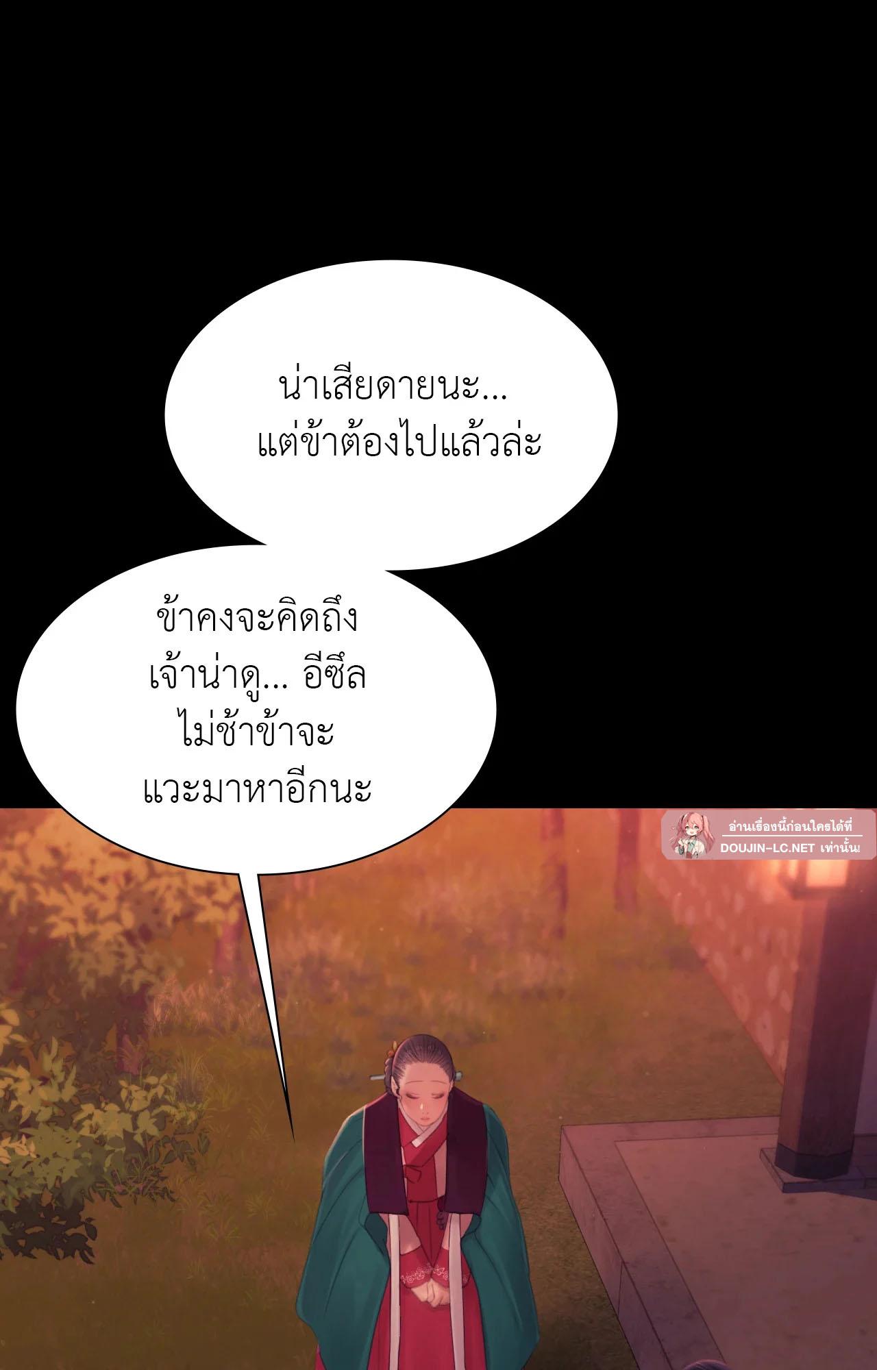 Doujin-Lc- อ่าน โดจิน มังฮวา เกาหลี ญี่ปุ่น จีน แปลไทย Madam ตอนที่ 1 2 3 4 5 6 7 8 9 10 11 12 13 14 ฟรี ไม่มีโฆษณา อ่าน โดจิน Manhwa เกาหลี ญี่ปุ่น จีน เรามีครบ คัดมาให้เน้นๆ โดจิน 18+ รับประกันความฟินโดย  Doujin Lc