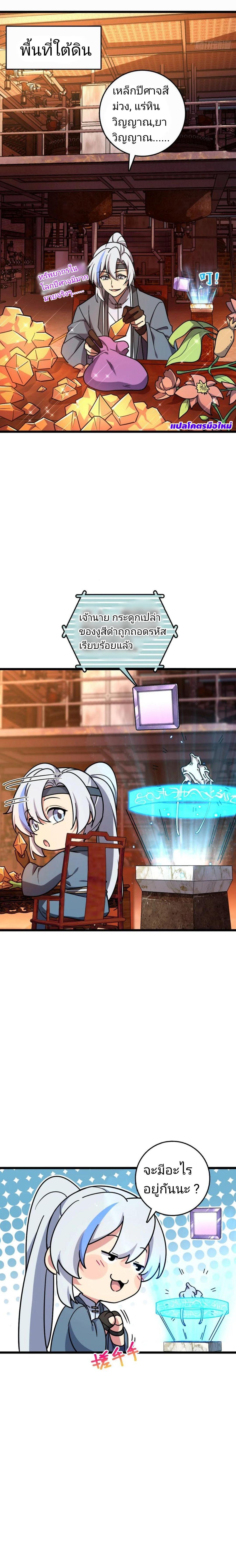 Manga-lc-com อ่านมังงะ อ่านการ์ตูน ออนไลน์ ฟรี My Master Only Breaks Through Every Time the Limit Is Reached ตอนที่ 1 2 3 4 5 6 7 8 9 10 11 12 13 14 ฟรี ไม่มีโฆษณา Manga-lc - อ่าน มังงะ อ่าน การ์ตูน ออนไลน์ อ่านมังงะ ฟรี