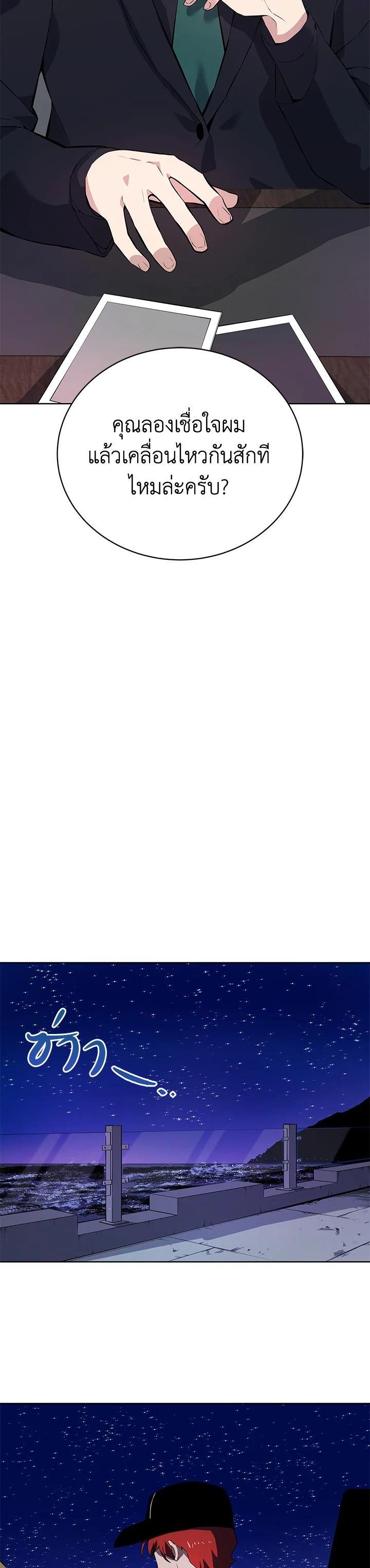 Manga-lc-com อ่านมังงะ อ่านการ์ตูน ออนไลน์ ฟรี The Descent of the Demonic Master ตอนที่ 1 2 3 4 5 6 7 8 9 10 11 12 13 14 ฟรี ไม่มีโฆษณา Manga-lc - อ่าน มังงะ อ่าน การ์ตูน ออนไลน์ อ่านมังงะ ฟรี