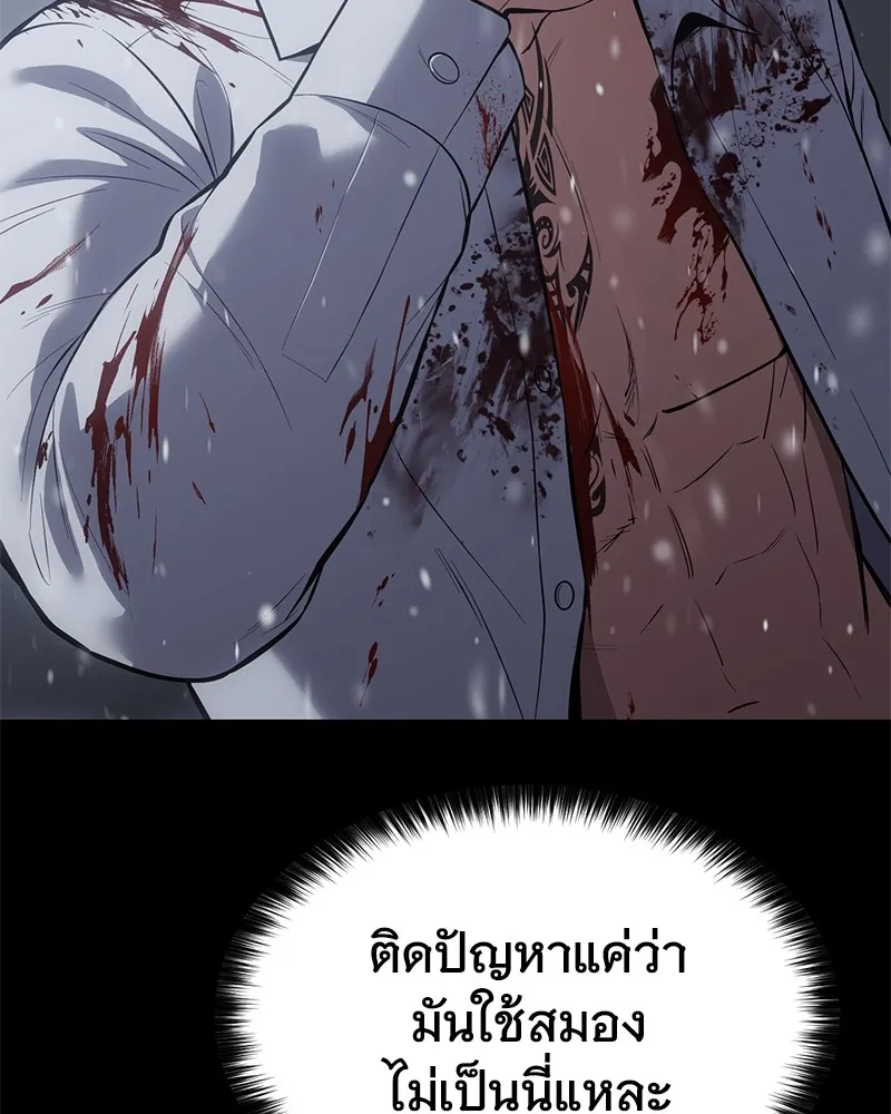 แบคXX ตอนที่ 71 รูปที่ 10