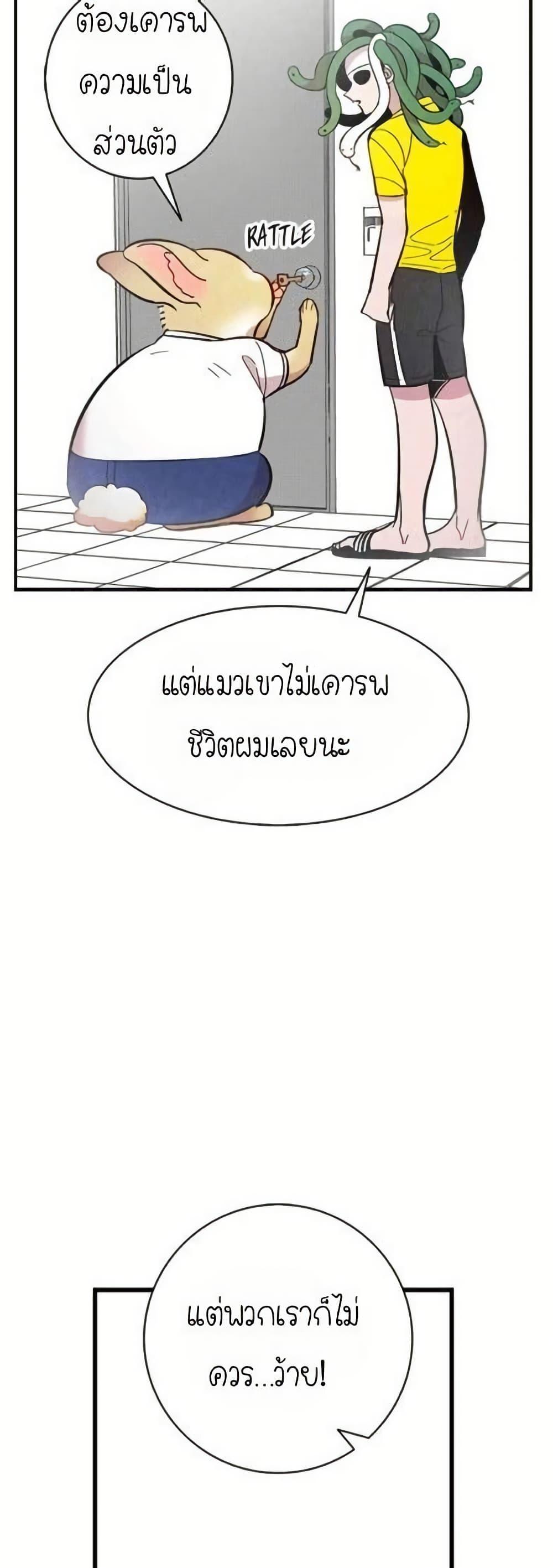 Manga-lc-com อ่านมังงะ อ่านการ์ตูน ออนไลน์ ฟรี The Skeleton Becomes a Cat Dad ตอนที่ 1 2 3 4 5 6 7 8 9 10 11 12 13 14 ฟรี ไม่มีโฆษณา Manga-lc - อ่าน มังงะ อ่าน การ์ตูน ออนไลน์ อ่านมังงะ ฟรี
